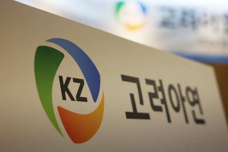 Korea Zinc plans $7.4 billion US smelter with Washington's funding